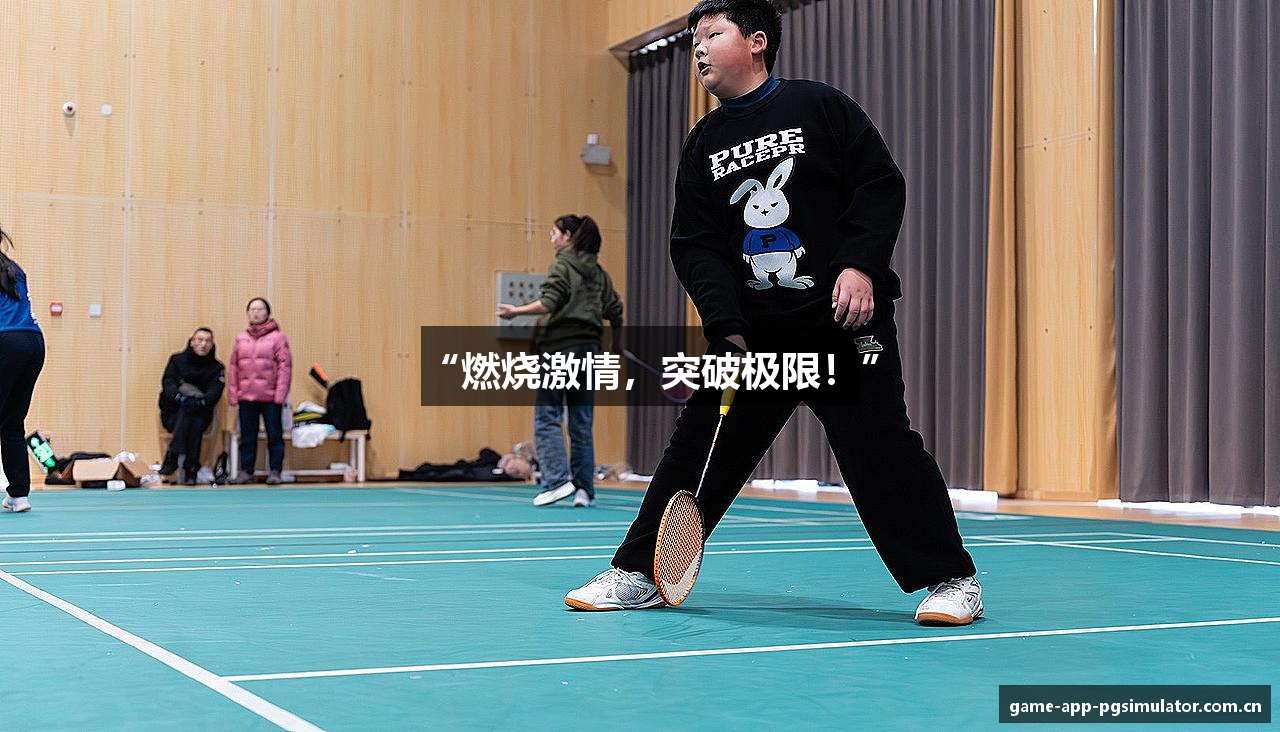 麻将胡了